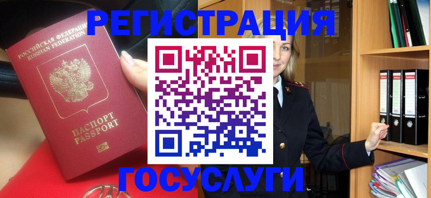 прописка поиск в Сертолово